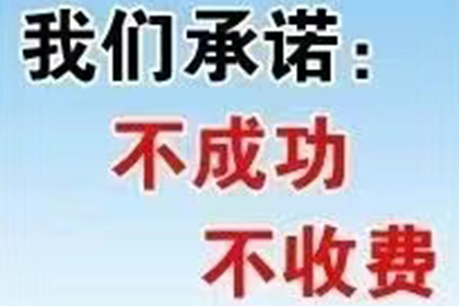 协助追回孙女士10万租房押金